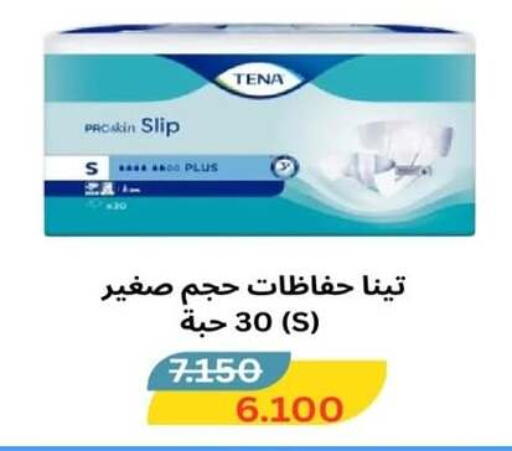 available at  Al Adan And Al Qusor Co-Op in Kuwait - Ahmadi Governorate