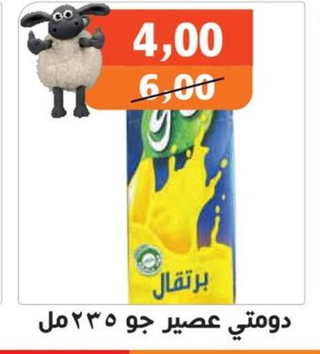 available at Hassan Son's in Egypt - Cairo
