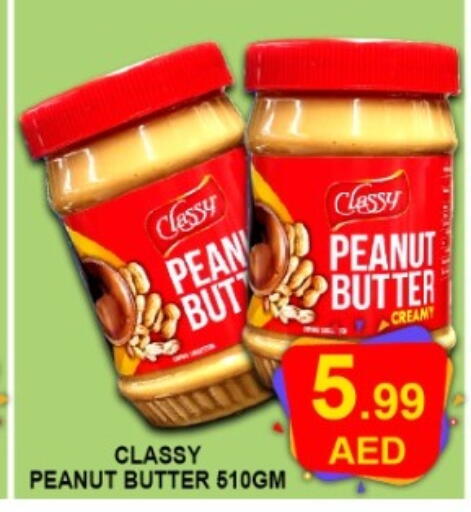 available at Green Gift Department Store in UAE - Dubai