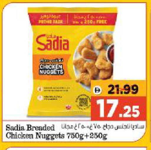 available at Al Madina Hypermarket in UAE - Abu Dhabi