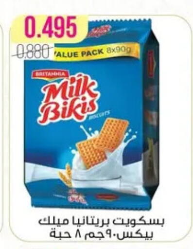 available at Al Fardous Coop in Kuwait - Kuwait City