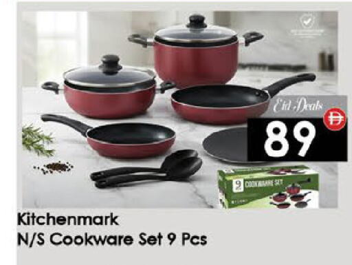 available at ايكو مول & ايكو هايبرماركت in الإمارات العربية المتحدة , الامارات - ٱلْعَيْن‎