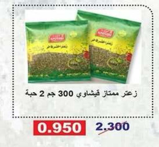 available at Qadisiyah Cooperative Society in Kuwait - Kuwait City