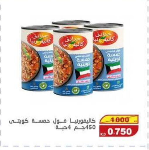available at السوق المركزي للعاملين بوزارة الداخلية in الكويت - مدينة الكويت