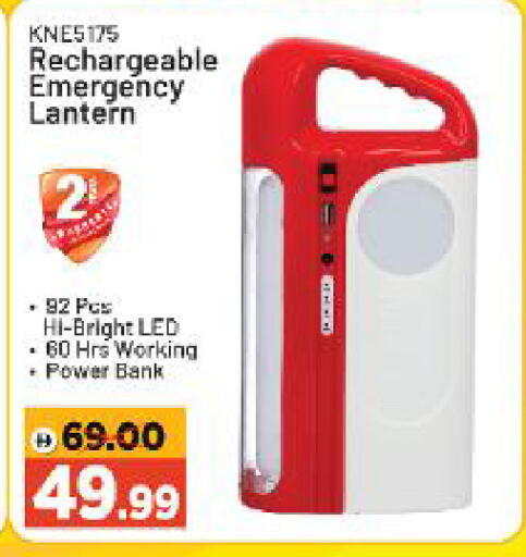 available at Al Madina Hypermarket in UAE - Abu Dhabi