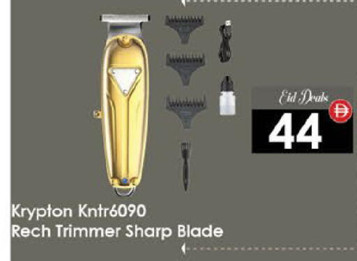 available at ايكو مول & ايكو هايبرماركت in الإمارات العربية المتحدة , الامارات - ٱلْعَيْن‎