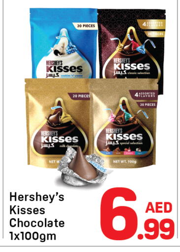 available at Day to Day Department Store in UAE - Sharjah / Ajman