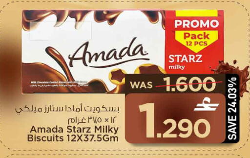 available at MARK & SAVE in Oman - Muscat