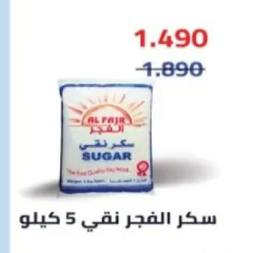 available at Hadiya CO-OP Society in Kuwait - Ahmadi Governorate