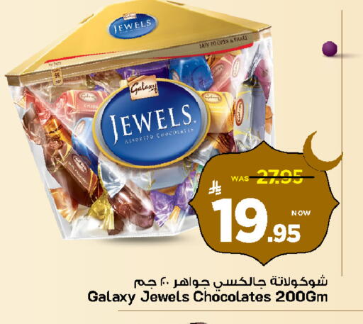 available at Mark & Save in KSA, Saudi Arabia, Saudi - Al Khobar