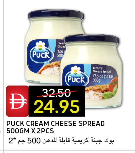 available at Select Market in UAE - Abu Dhabi