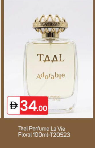 available at سوق طلال in الإمارات العربية المتحدة , الامارات - دبي
