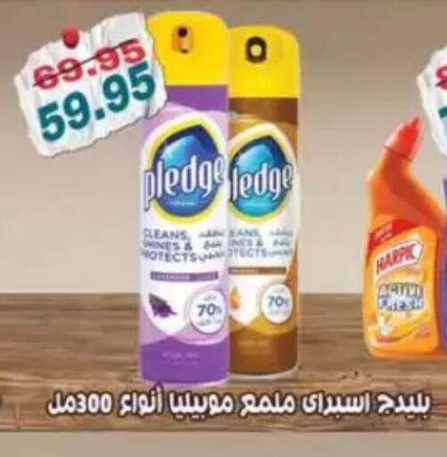 available at Abu Saleh Dairy Market in Egypt - Cairo