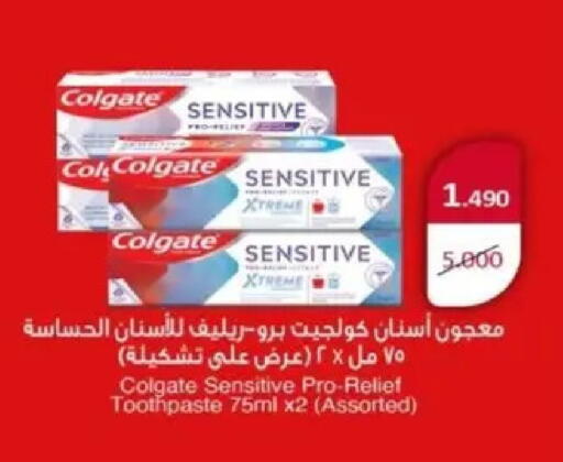 available at جمعية البيان التعاونية in الكويت - مدينة الكويت