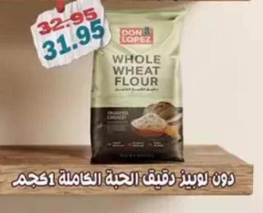 available at Abu Saleh Dairy Market in Egypt - Cairo