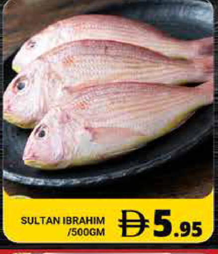 available at Pasons Hypermarket in UAE - Abu Dhabi