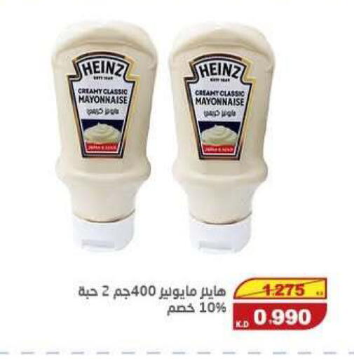 available at السوق المركزي للعاملين بوزارة الداخلية in الكويت - مدينة الكويت