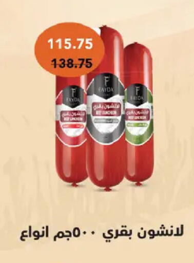 available at رويال هاوس in Egypt - القاهرة