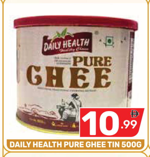 available at Dream Night hypermarket in UAE - Dubai