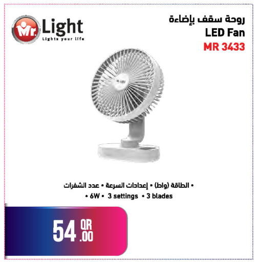 available at جمبو للإلكترونيات in قطر - الضعاين