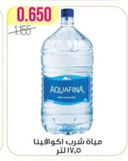 available at Al Fardous Coop in Kuwait - Kuwait City