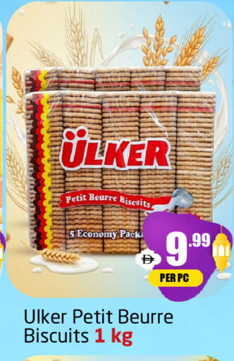 available at مركز دلتا in الإمارات العربية المتحدة , الامارات - دبي