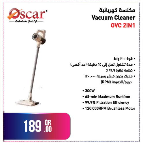available at جمبو للإلكترونيات in قطر - الشحانية