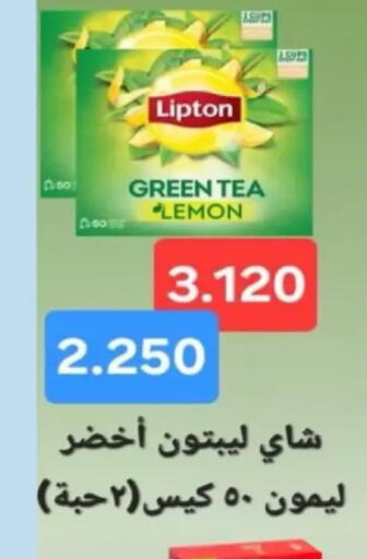 Lemon available at Hadiya CO-OP Society in Kuwait - Ahmadi Governorate