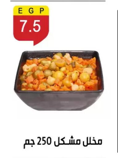 available at Ben Seleman in Egypt - Cairo