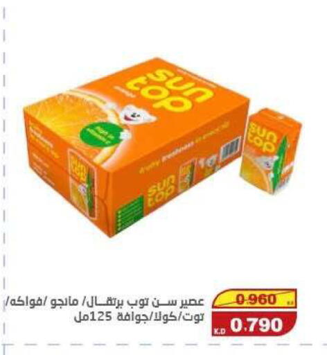 available at السوق المركزي للعاملين بوزارة الداخلية in الكويت - مدينة الكويت