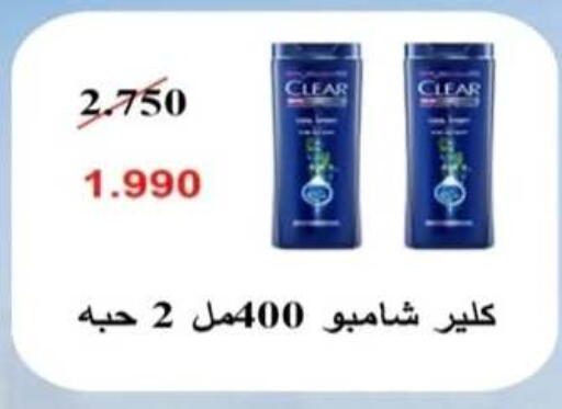 available at جمعية الرحاب التعاونية in الكويت - مدينة الكويت