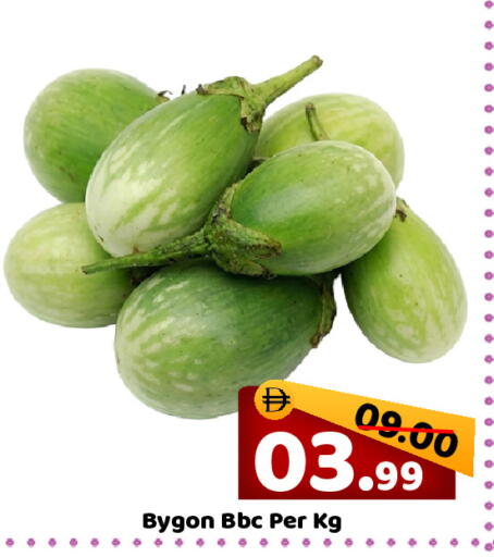 available at رويال جلف هايبرماركت in الإمارات العربية المتحدة , الامارات - أبو ظبي