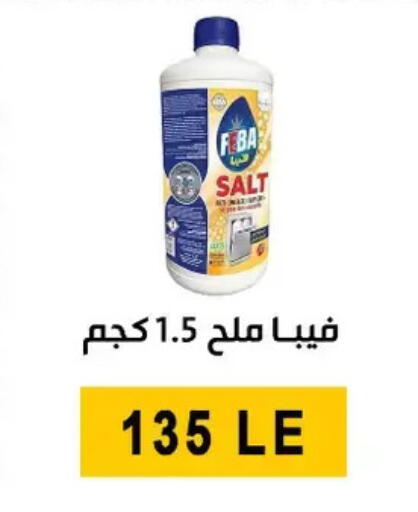 available at Ben Seleman in Egypt - Cairo