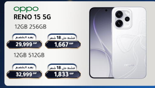 available at Dream 2000  in Egypt - Cairo