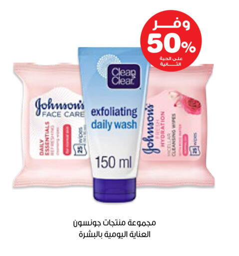 available at صيدليات انوفا in مملكة العربية السعودية, السعودية, سعودية - الخبر‎