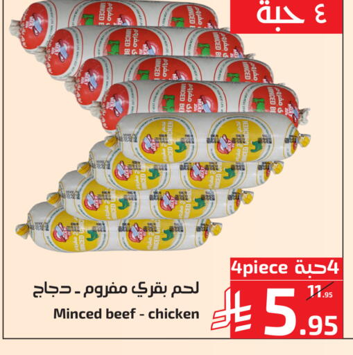 available at ميرا مارت مول in مملكة العربية السعودية, السعودية, سعودية - جدة