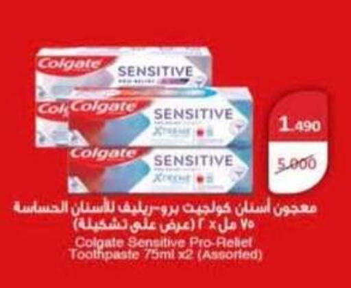 available at جمعية الرميثية التعاونية in الكويت - مدينة الكويت