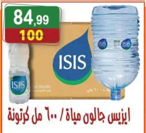 available at Hyper Eagle in Egypt - Cairo
