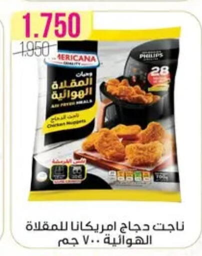 available at Al Fardous Coop in Kuwait - Kuwait City