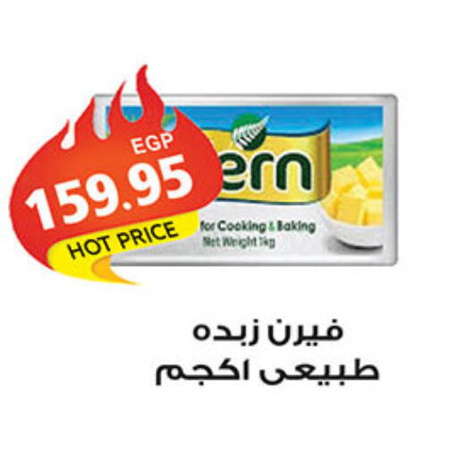 available at الجيزاوى ماركت in Egypt - القاهرة