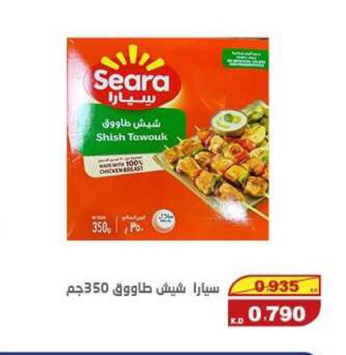 available at Central market offers for employees in Kuwait - Kuwait City