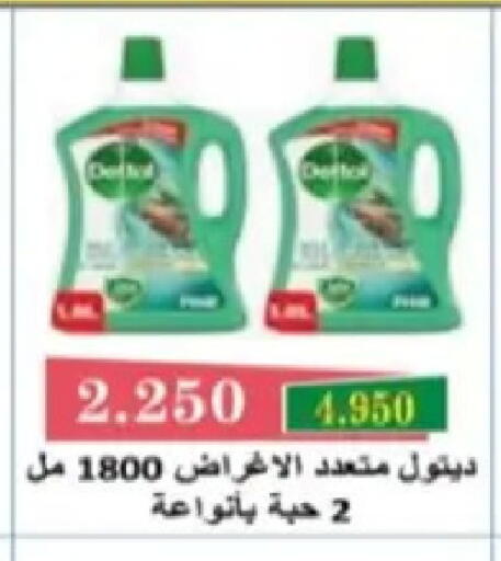 available at Hadiya CO-OP Society in Kuwait - Ahmadi Governorate