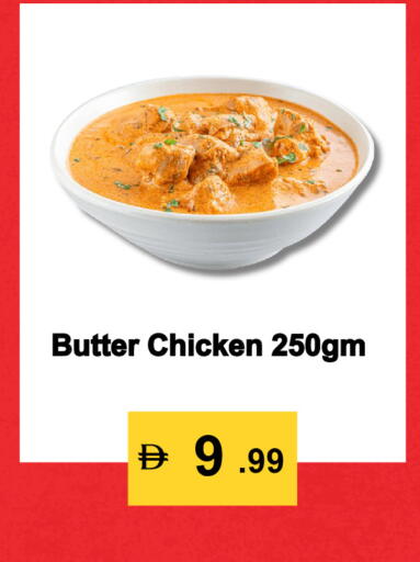 available at Best Coop Discounts Hypermarket in UAE - Dubai