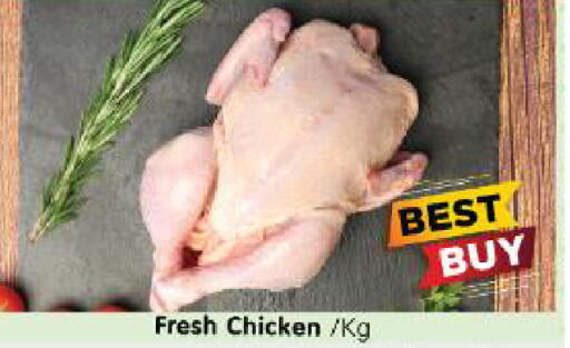 available at Al Madina Hypermarket in UAE - Abu Dhabi