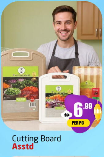 available at مركز دلتا in الإمارات العربية المتحدة , الامارات - دبي