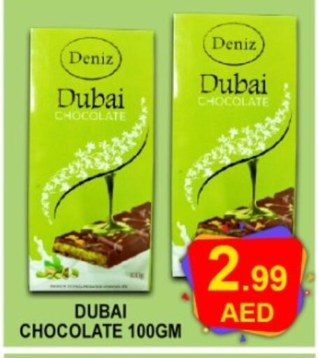 available at Green Gift Department Store in UAE - Dubai
