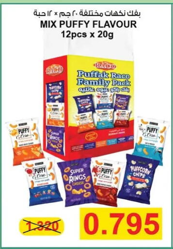 available at Al Fardous Coop in Kuwait - Kuwait City