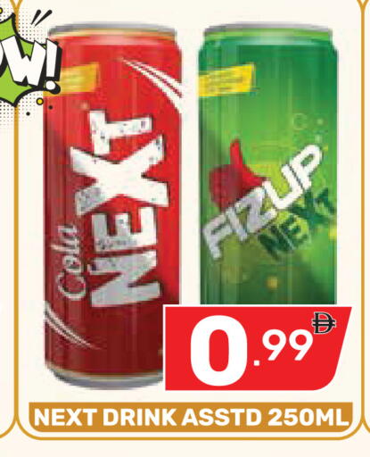 available at Dream Night hypermarket in UAE - Dubai