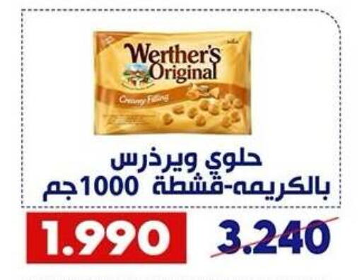available at Qadisiyah Cooperative Society in Kuwait - Kuwait City