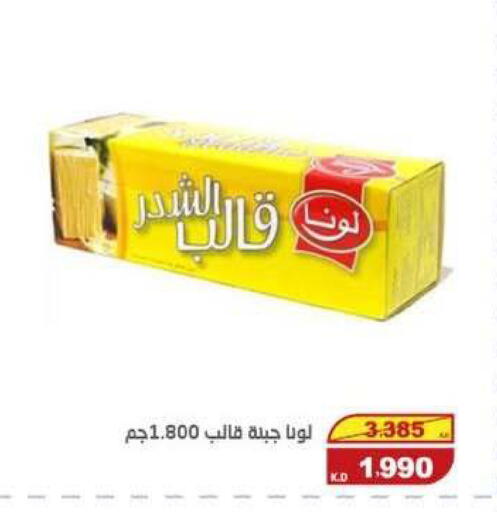 available at السوق المركزي للعاملين بوزارة الداخلية in الكويت - مدينة الكويت